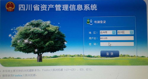 得實集團(tuán)財政非稅電子發(fā)票自助打印 固定資產(chǎn)管理 財政支票進(jìn)帳單免調(diào)試