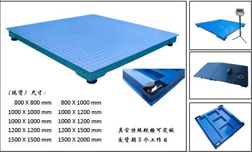 福州電子地磅秤 3t單層碳鋼電子磅稱