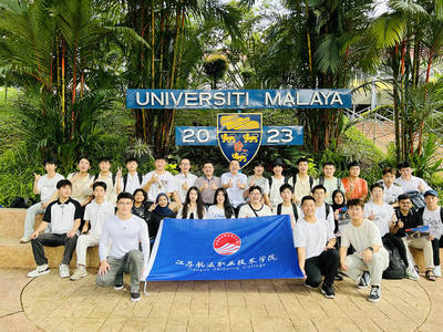 我校航海類專業(yè)學(xué)生赴馬來(lái)西亞開(kāi)展境外訪學(xué)與文化藝術(shù)交流活動(dòng)順利舉行